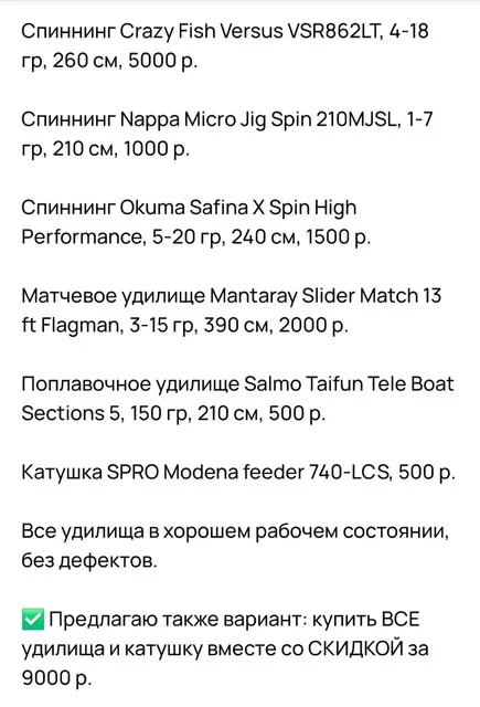Товар продан - Игры и приставки в Калининград