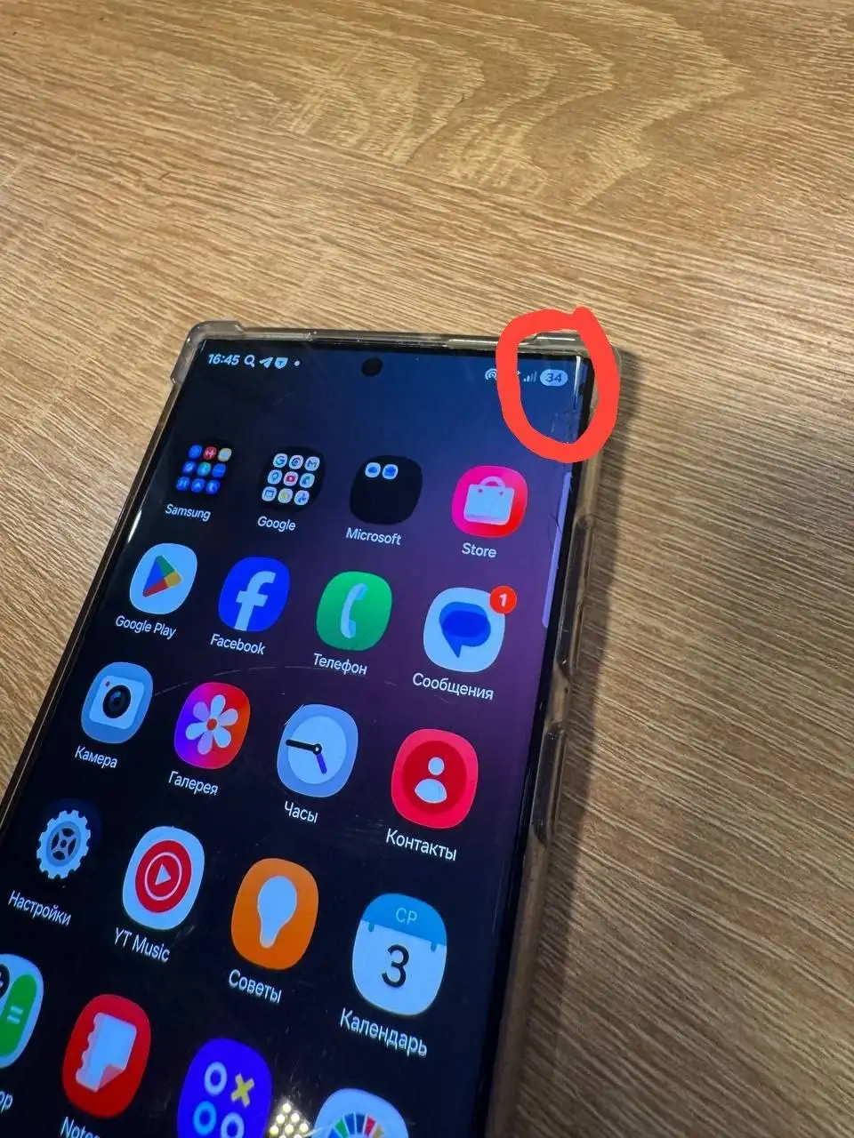 Продам Samsung Galaxy S22 Ultra с повреждениями - Смартфоны и гаджеты (Электроника) в Калининград