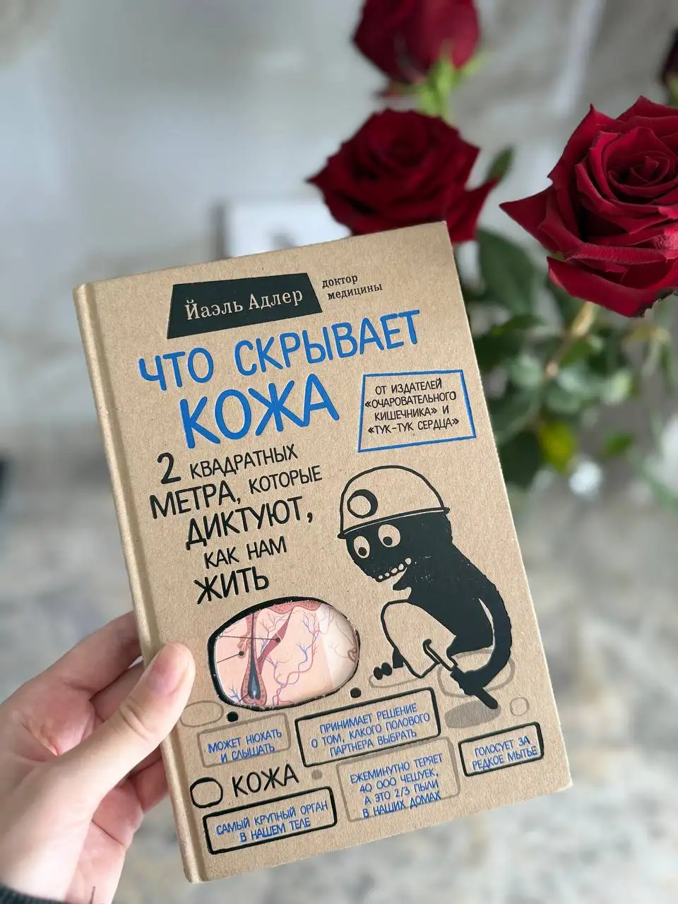 Книга в идеальном состоянии - Барахолка в Калининград