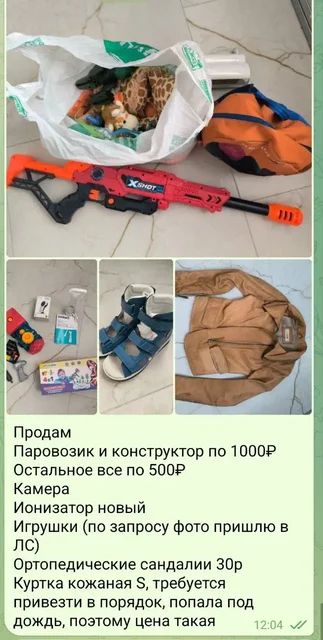 Продажа товара с фото - Матрасы в Калининград
