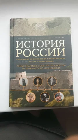 Продам хрестоматию - Матрасы в Калининград