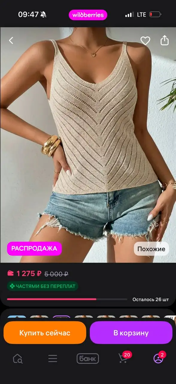 Продам кроссовки Puma 44 размера - Обувь (Одежда) в Калининград