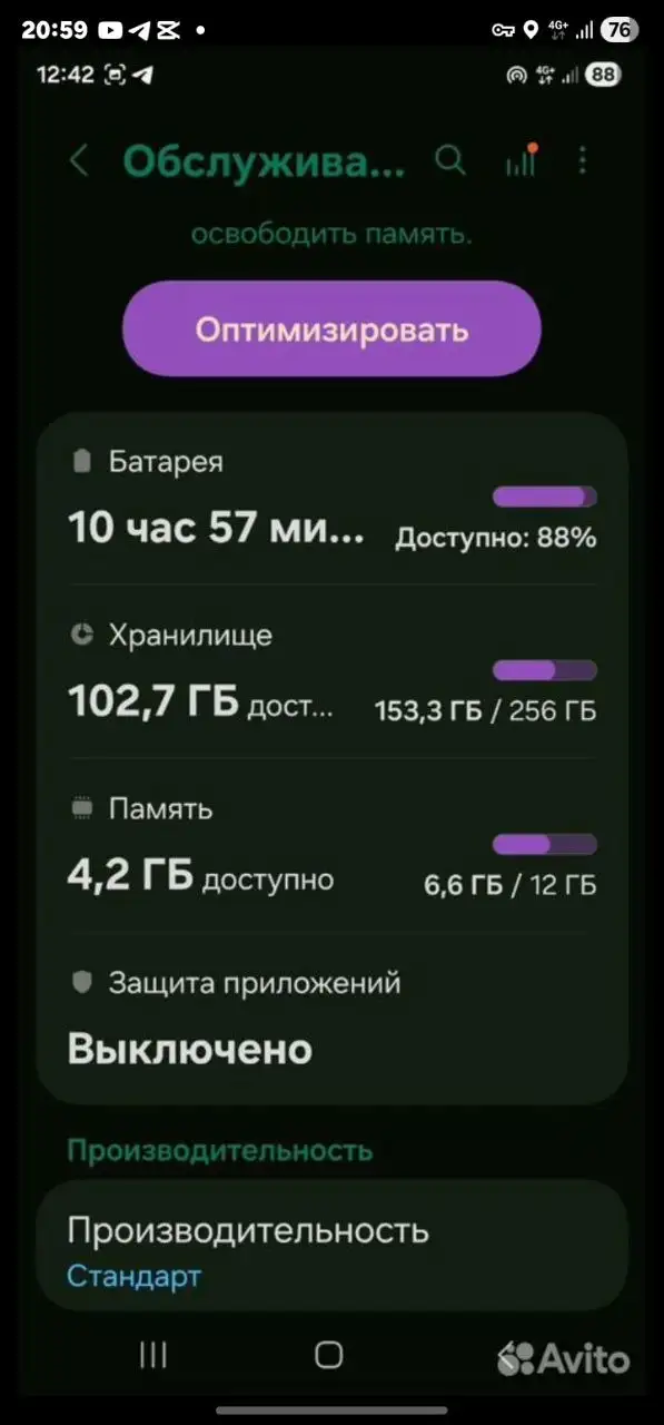 Продам S23 Ultra - Мобильные телефоны (Электроника) в Калининград