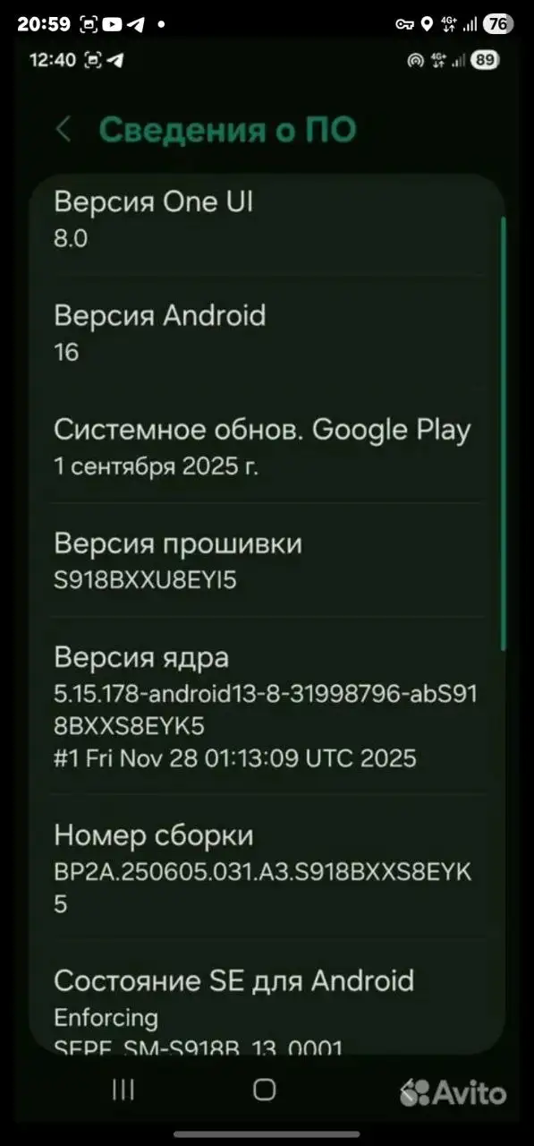 Продам S23 Ultra - Мобильные телефоны (Электроника) в Калининград