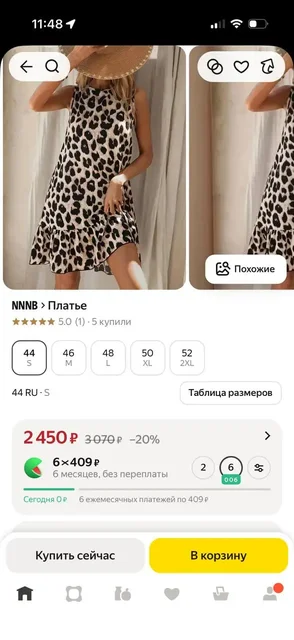 Платье - частное объявление в Калининград