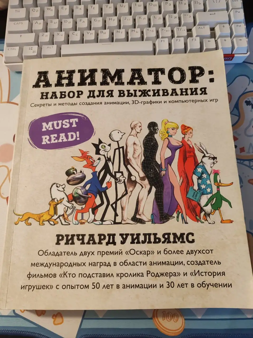 Продажа арт-книг и комиксов - Барахолка в Калининград