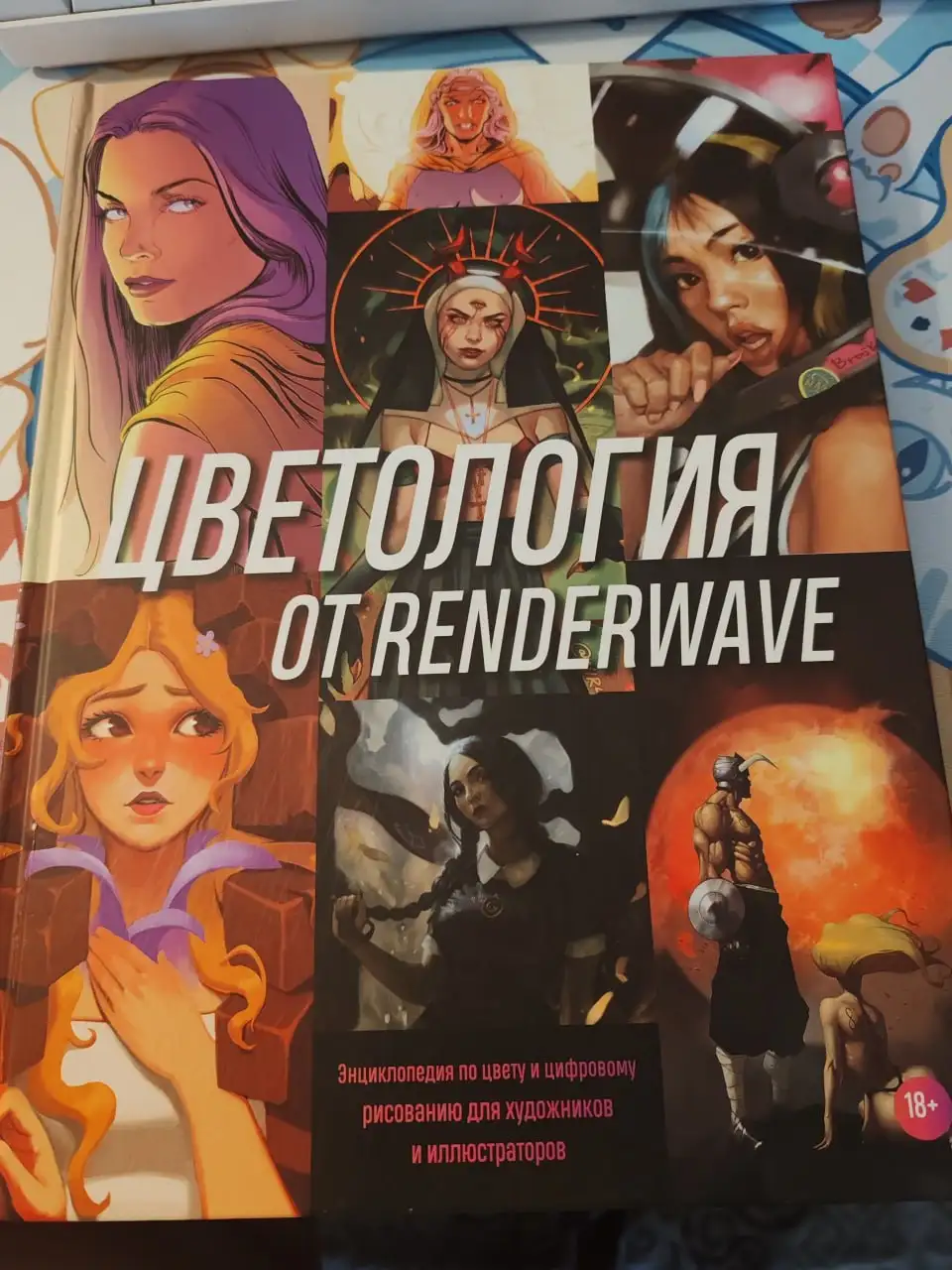 Продажа арт-книг и комиксов - Барахолка в Калининград