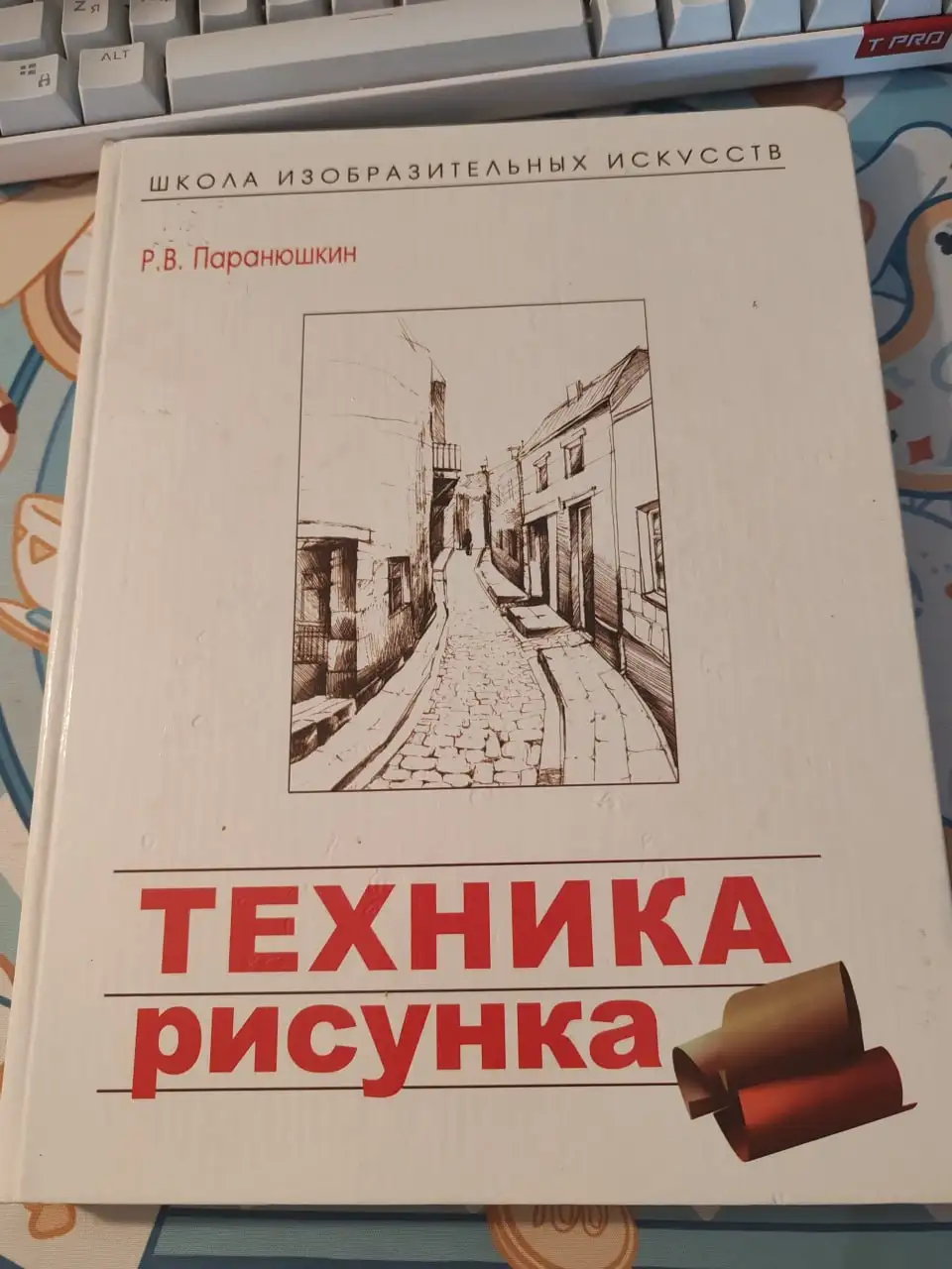 Продажа арт-книг и комиксов - Барахолка в Калининград
