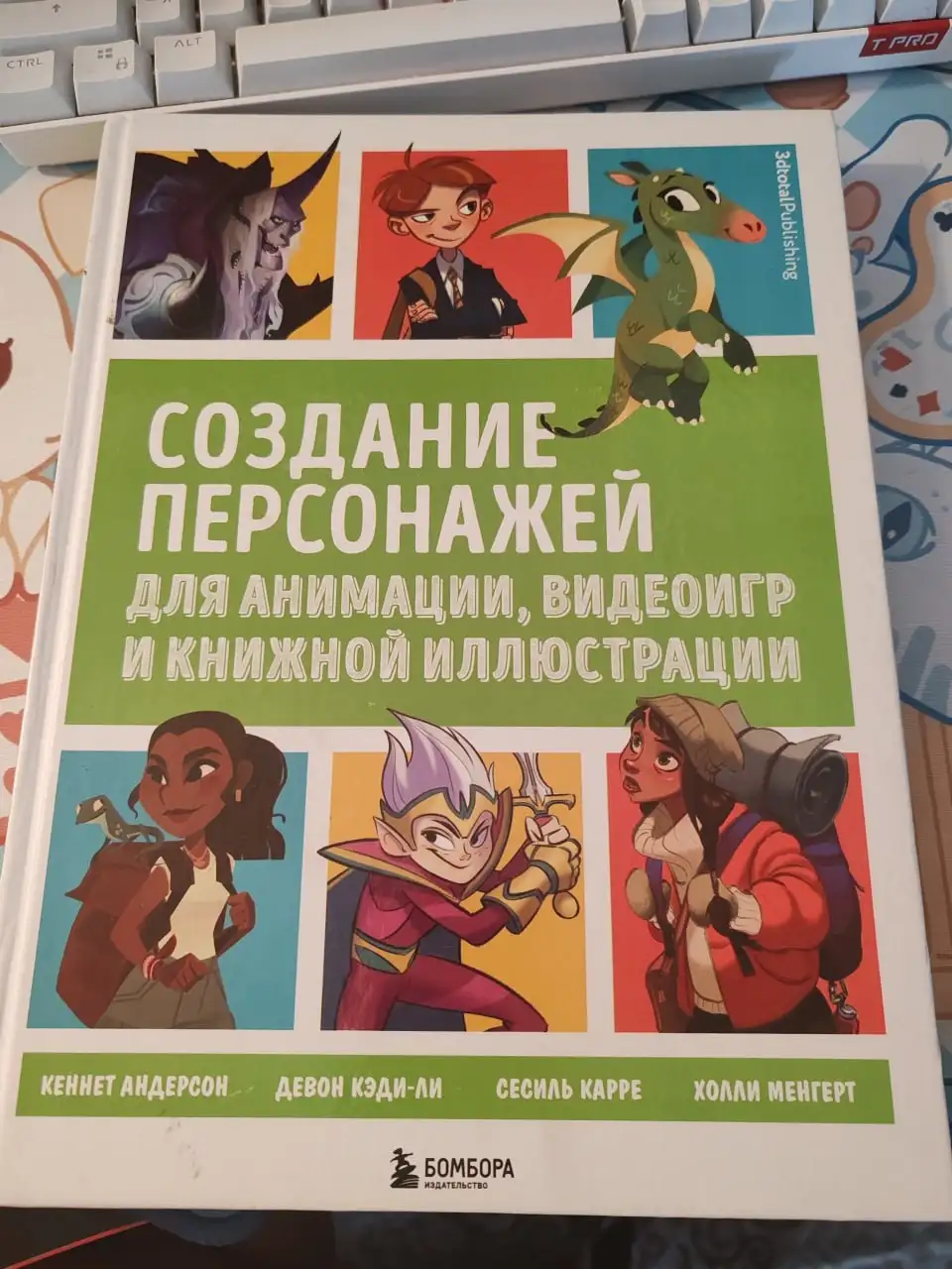 Продам арт-книжки и комиксы - Книги и журналы (Хобби и отдых) в Калининград