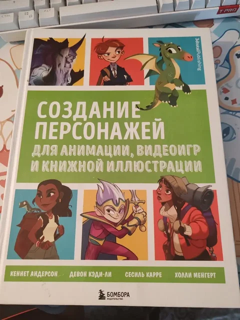 Продам арт-книжки и комиксы - Самокаты в Калининград