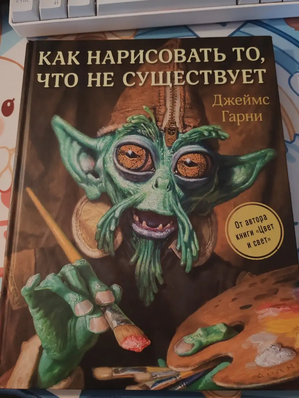 Продам арт-книжки и комиксы - Книги и журналы (Хобби и отдых) в Калининград