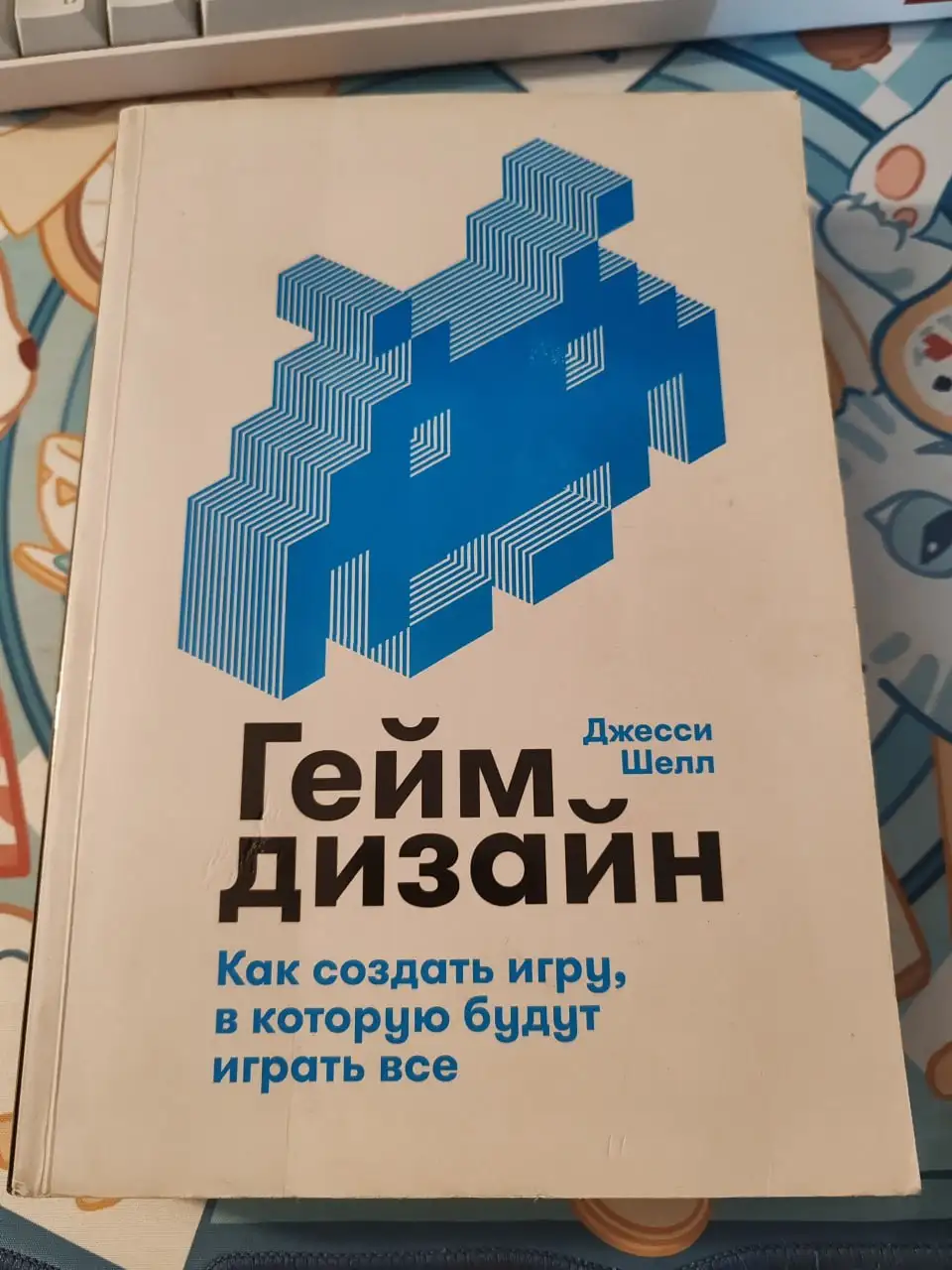Продам арт-книжки и комиксы - Книги и журналы (Хобби и отдых) в Калининград