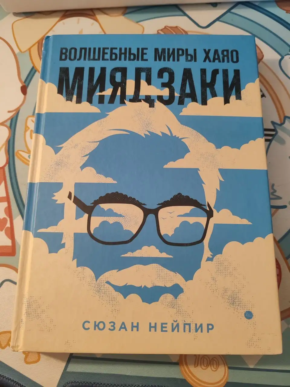 Продам арт-книжки и комиксы - Книги и журналы (Хобби и отдых) в Калининград