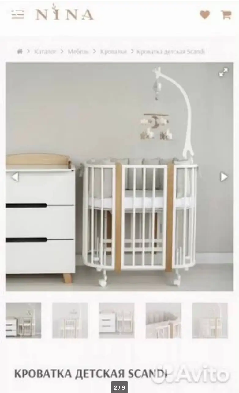 Продам кроватку детскую SCANDI NinaKids - Детские кроватки (Товары для детей) в Калининград