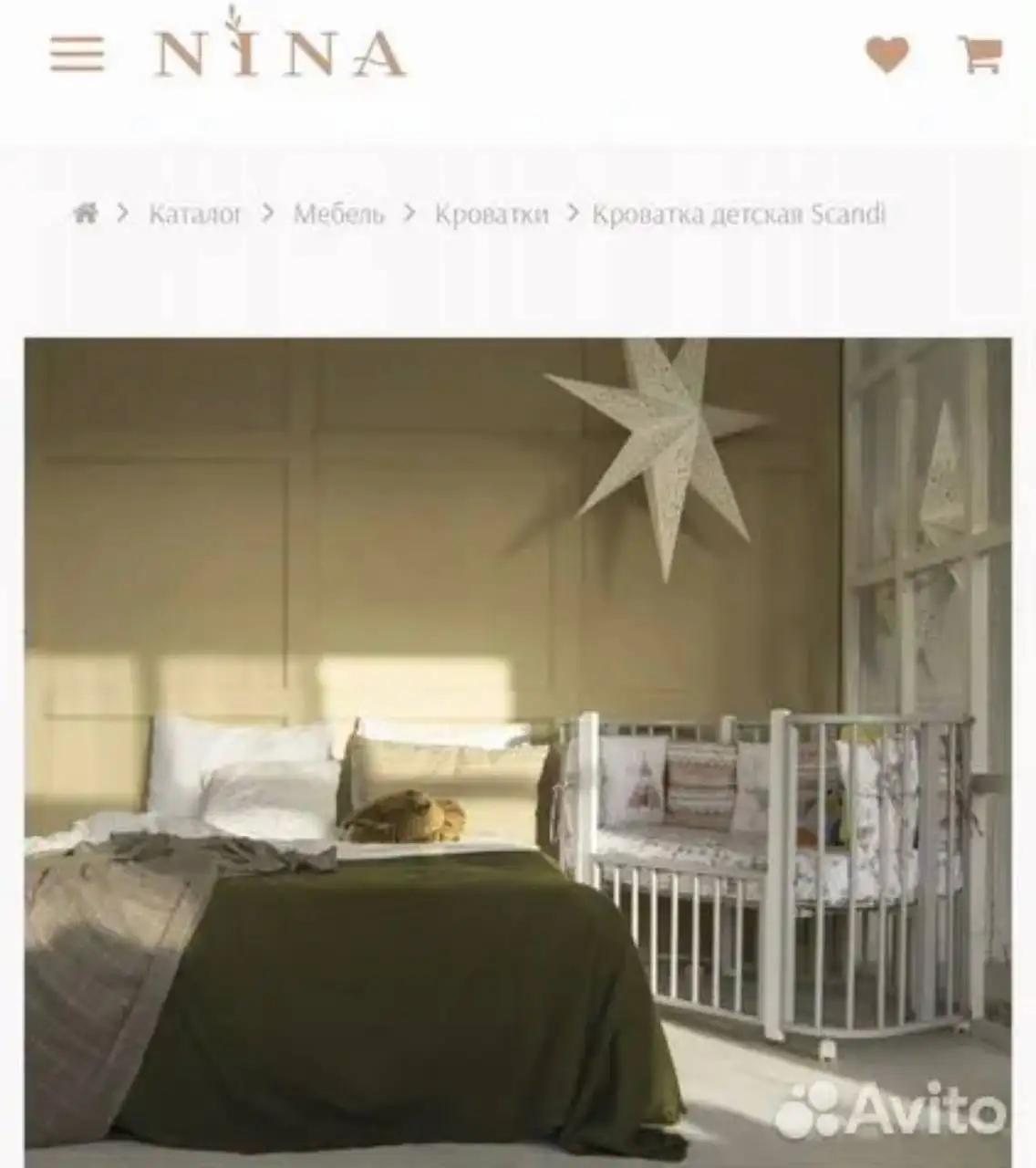 Продам кроватку детскую SCANDI NinaKids - Детские кроватки (Товары для детей) в Калининград
