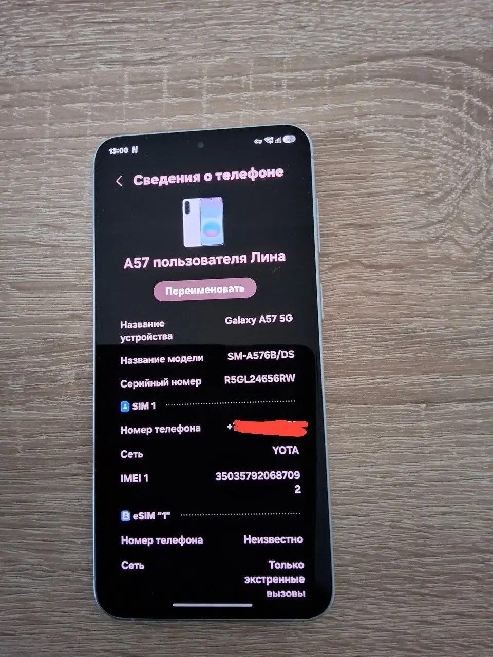 Продажа Samsung A57 8/256 - Смартфоны (Электроника) в Калининград