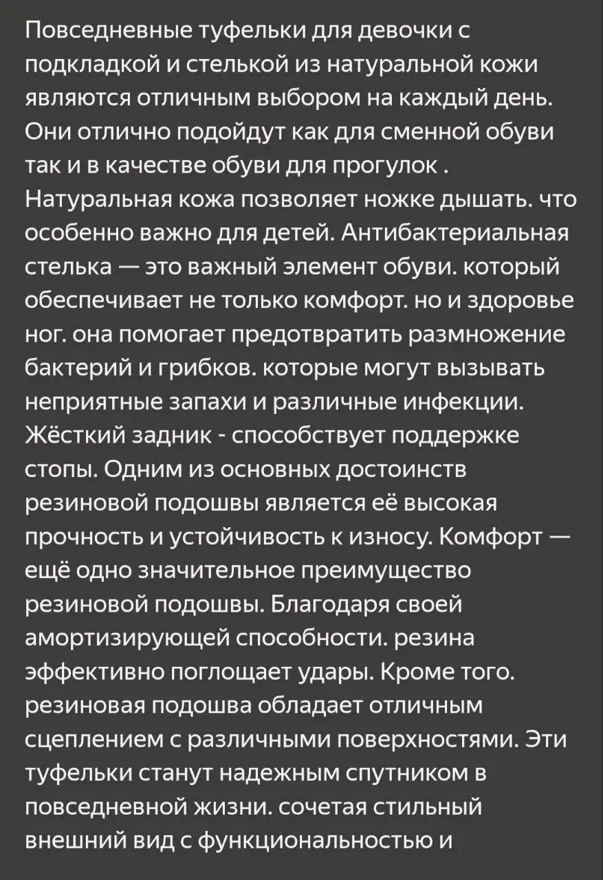 Обувь размер 31 (19.5 см) - Одежда в Калининград