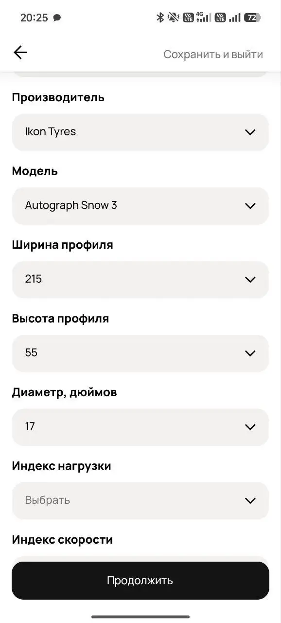 Продам зимние колеса R17 - Шины и диски (Авто) в Калининград