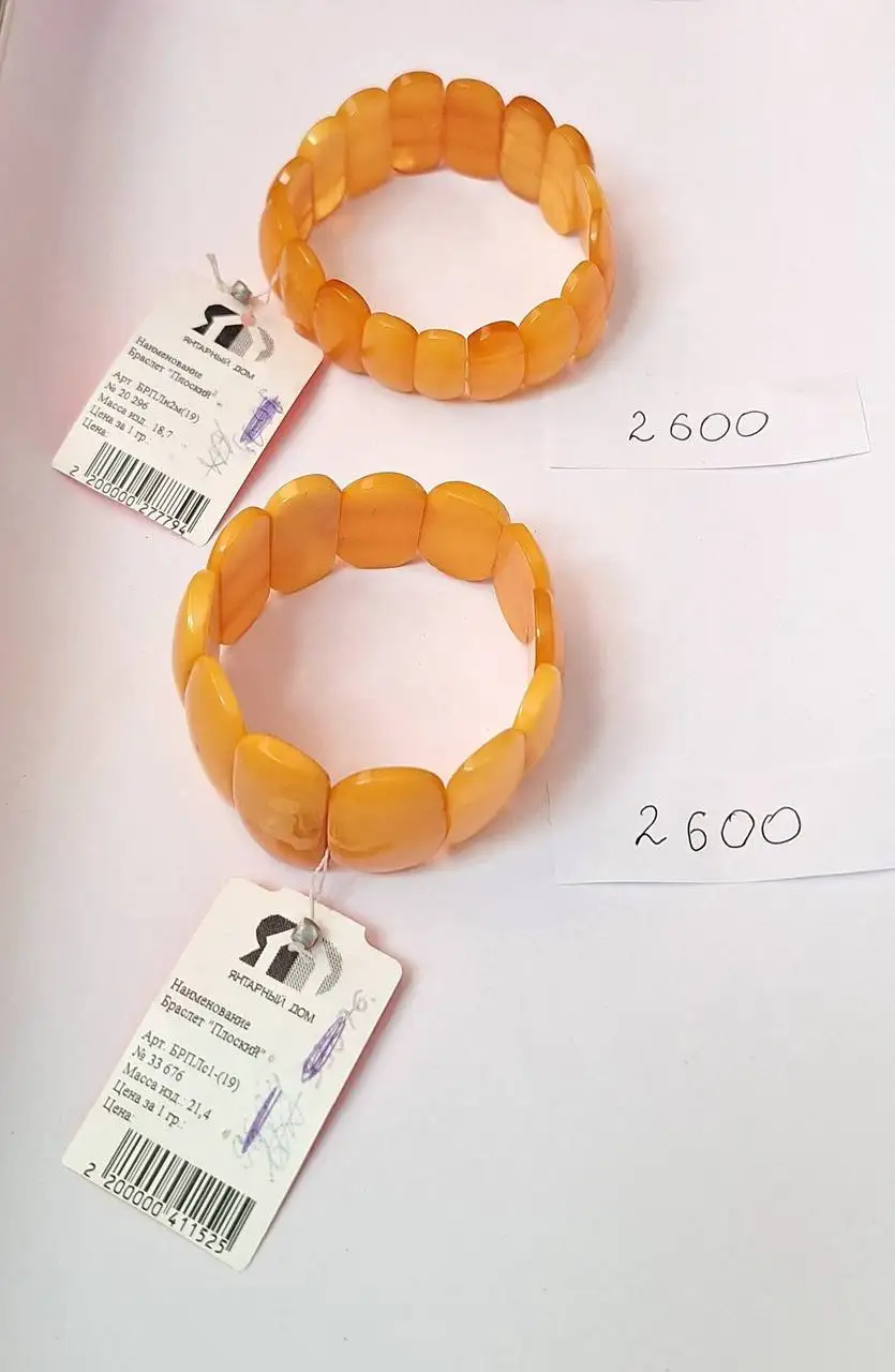 Продам изделия из янтаря - Барахолка в Калининград