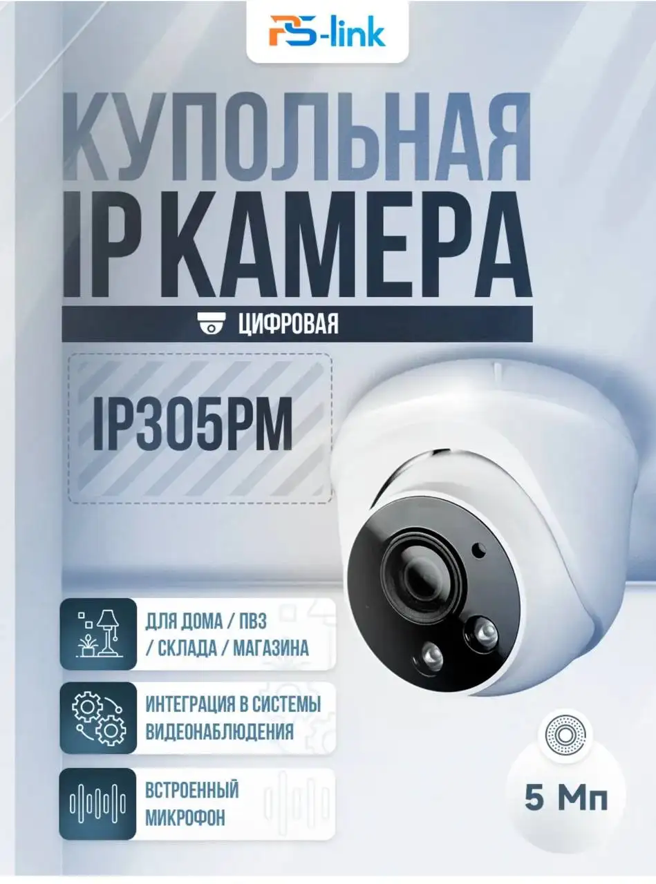 Камера новая - Фотоаппараты (Электроника) в Калининград