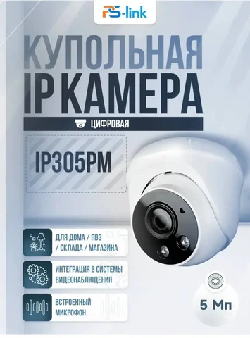 Камера новая - Другое в Калининград