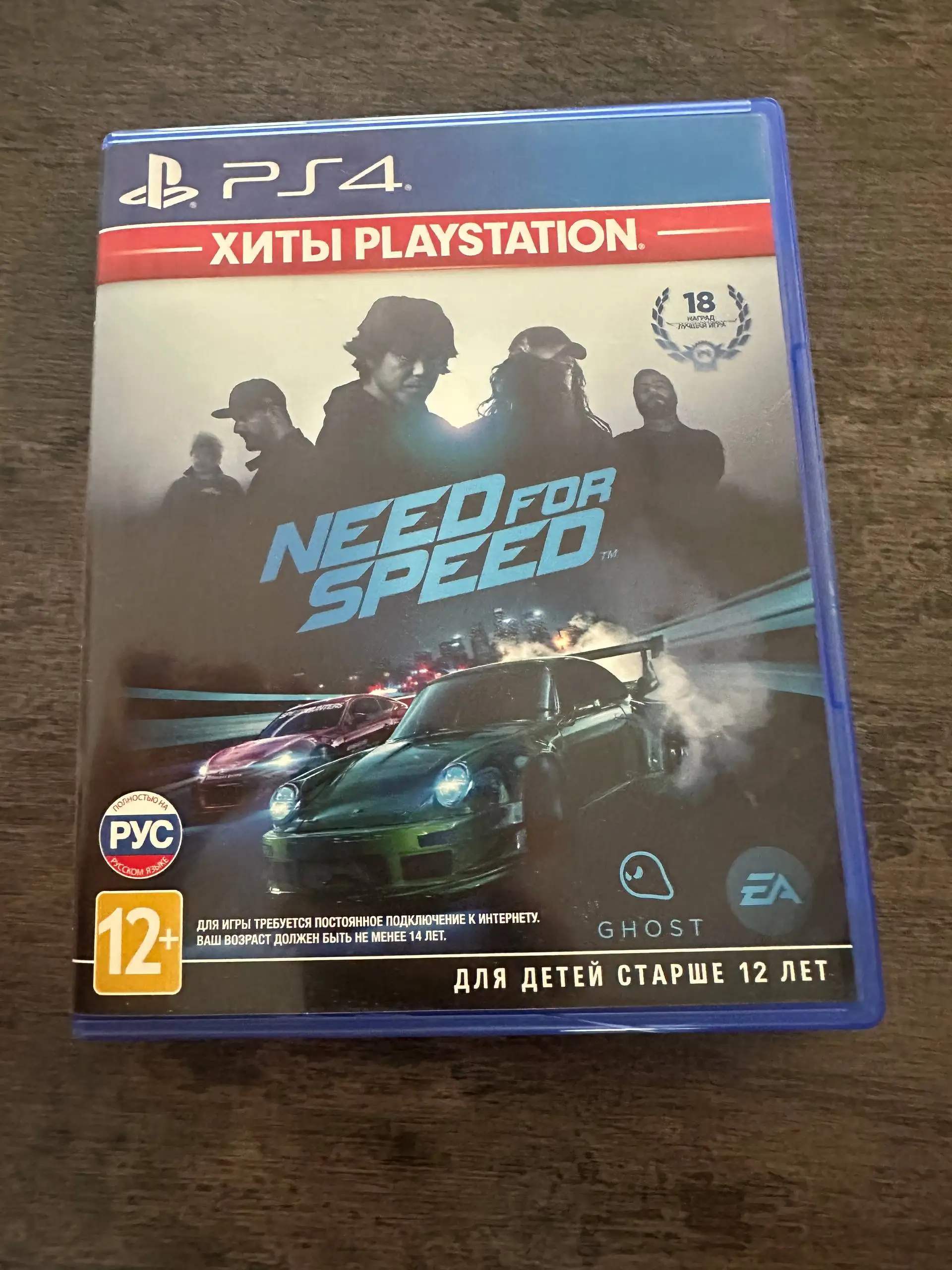 Диски для PS4 - Видеоигры (Хобби и отдых) в Калининград