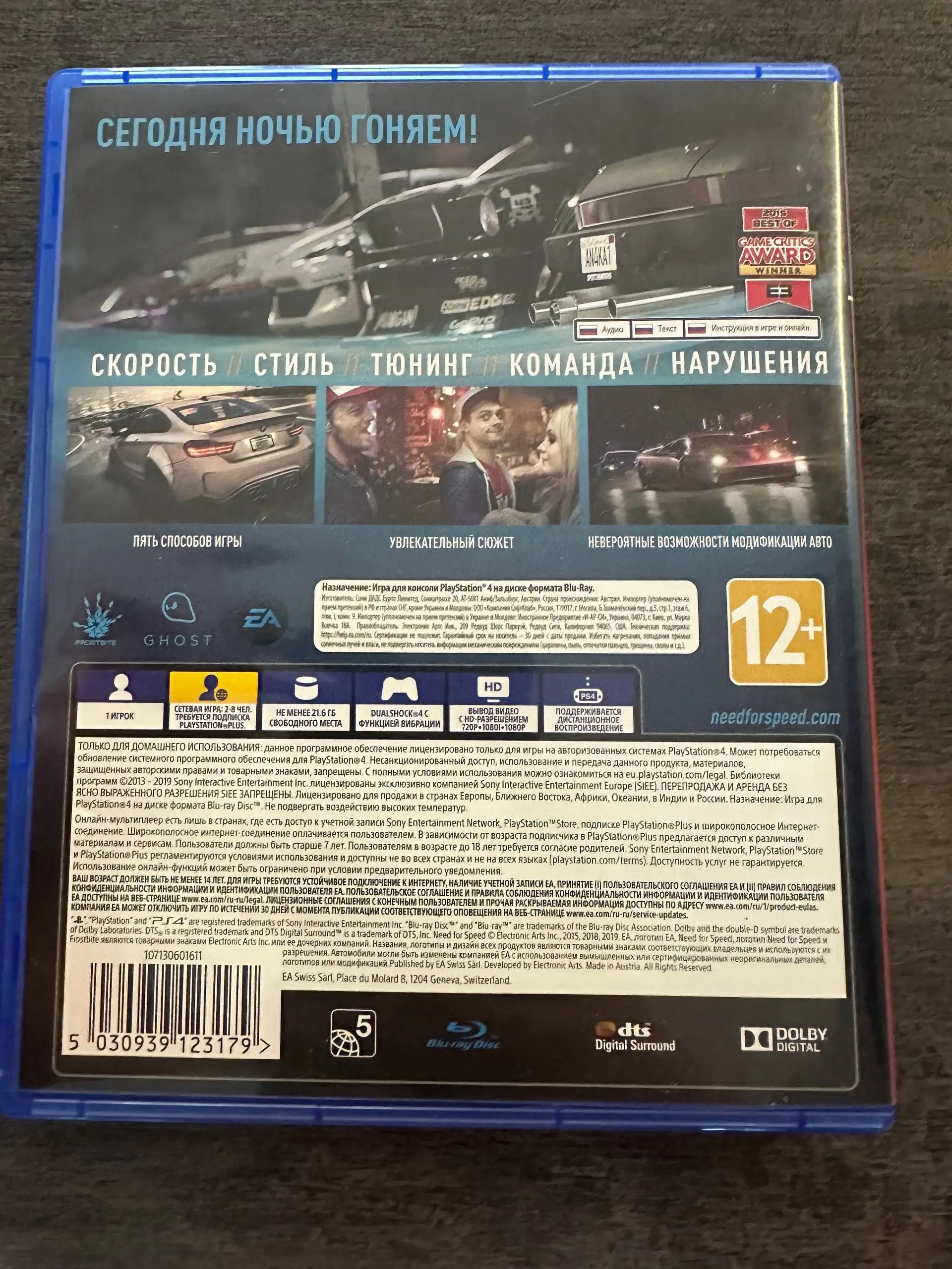 Диски для PS4 - Видеоигры (Хобби и отдых) в Калининград