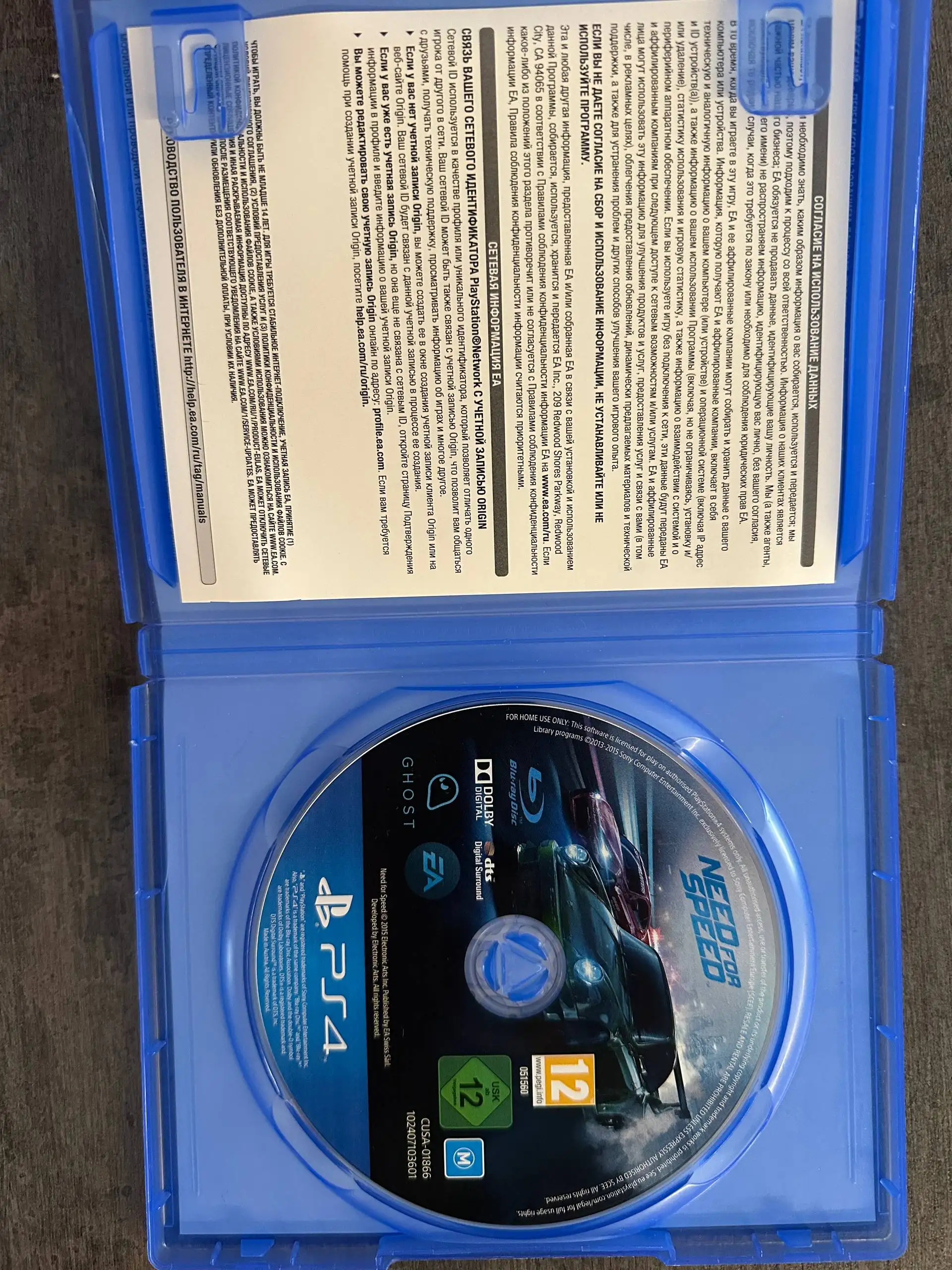 Диски для PS4 - Видеоигры (Хобби и отдых) в Калининград