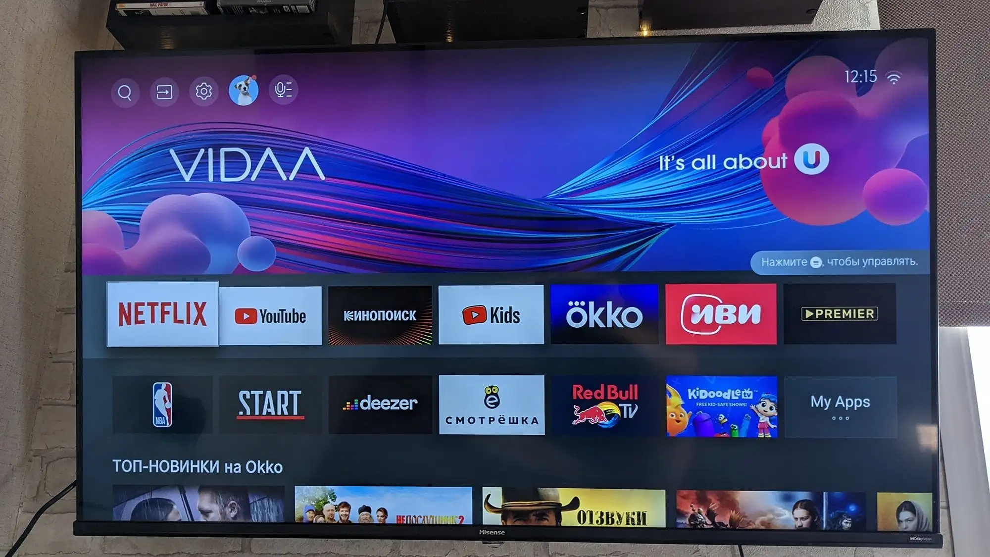 Hisense A6bg 55" - не работает подсветка - Телевизоры (Электроника) в Светлогорск