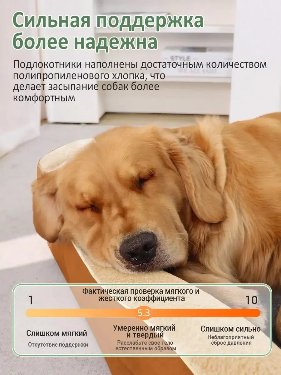 Лежанка для собак большая - Животные в Калининград
