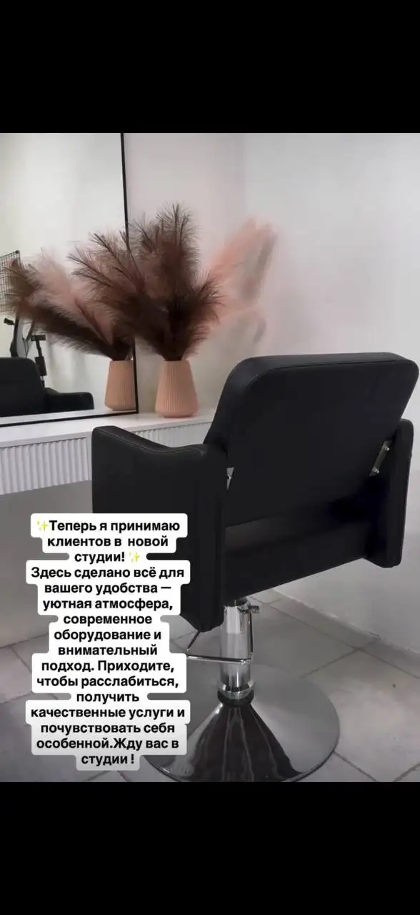 Реконструкция и восстановление волос - Парикмахерские услуги (Красота и здоровье) в Калининград