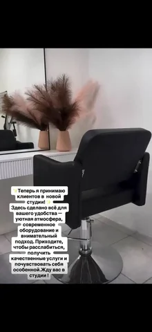 Реконструкция и восстановление волос - Услуги в Калининград