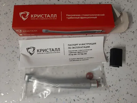 Новый наконечник - Аккаунты в Калининград