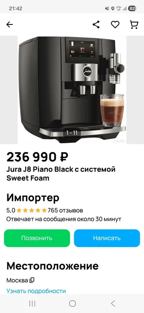 Продам - предложение - Аккаунты в Калининград