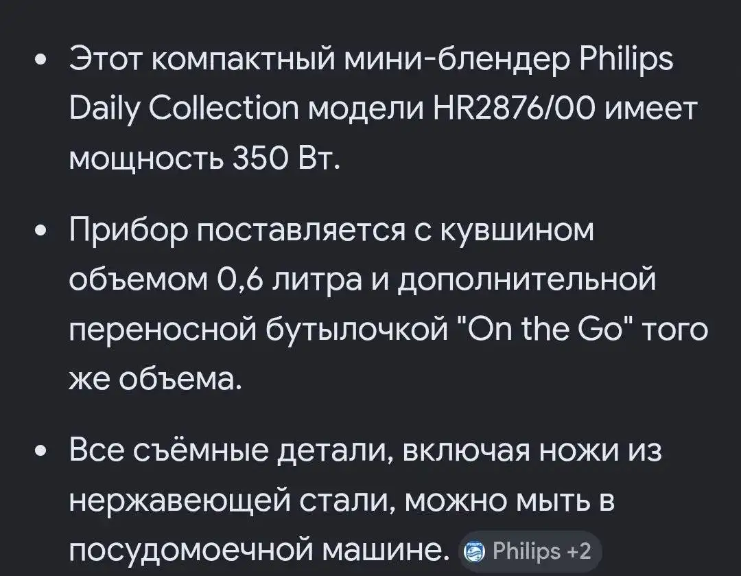 Блендер комплектным стаканом - Кухонные приборы (Электроника) в Калининград