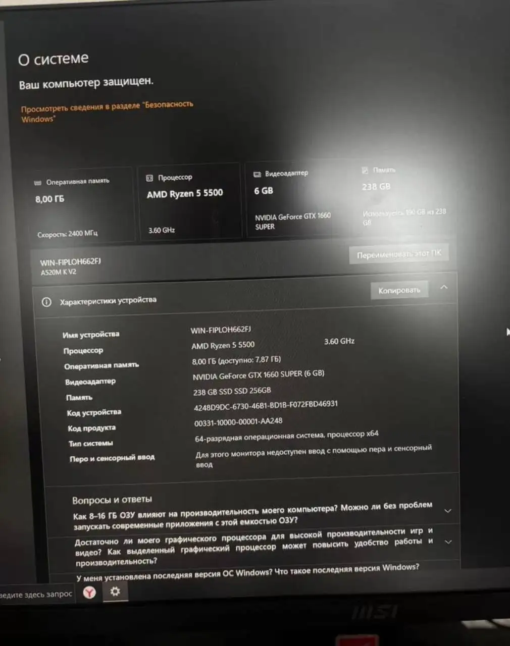 35К за всё - Барахолка в Калининград