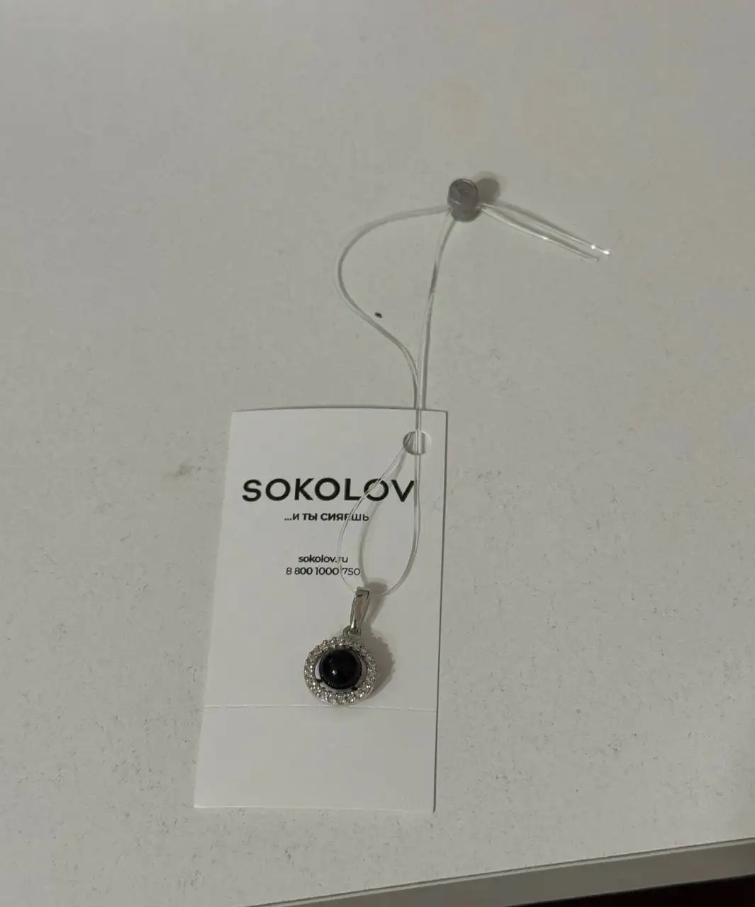 Продам серебряную подвеску Sokolov - Бижутерия (Барахолка) в Калининград