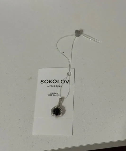 Продам серебряную подвеску Sokolov - Электроника и аксессуары в Калининград