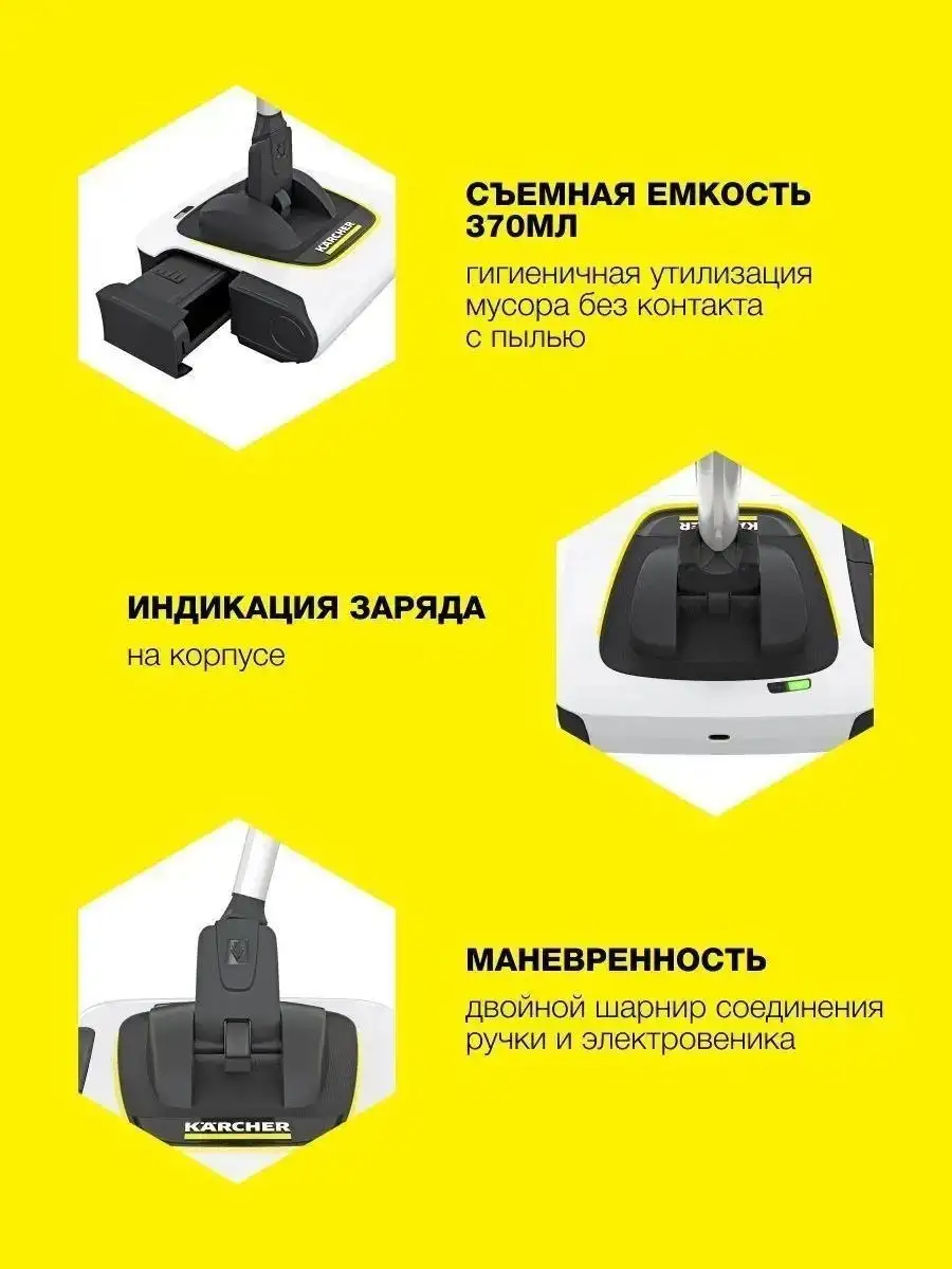Беспроводной электровеник Karcher KB 5 Premium - Бытовая техника для дома (Электроника) в Калининград