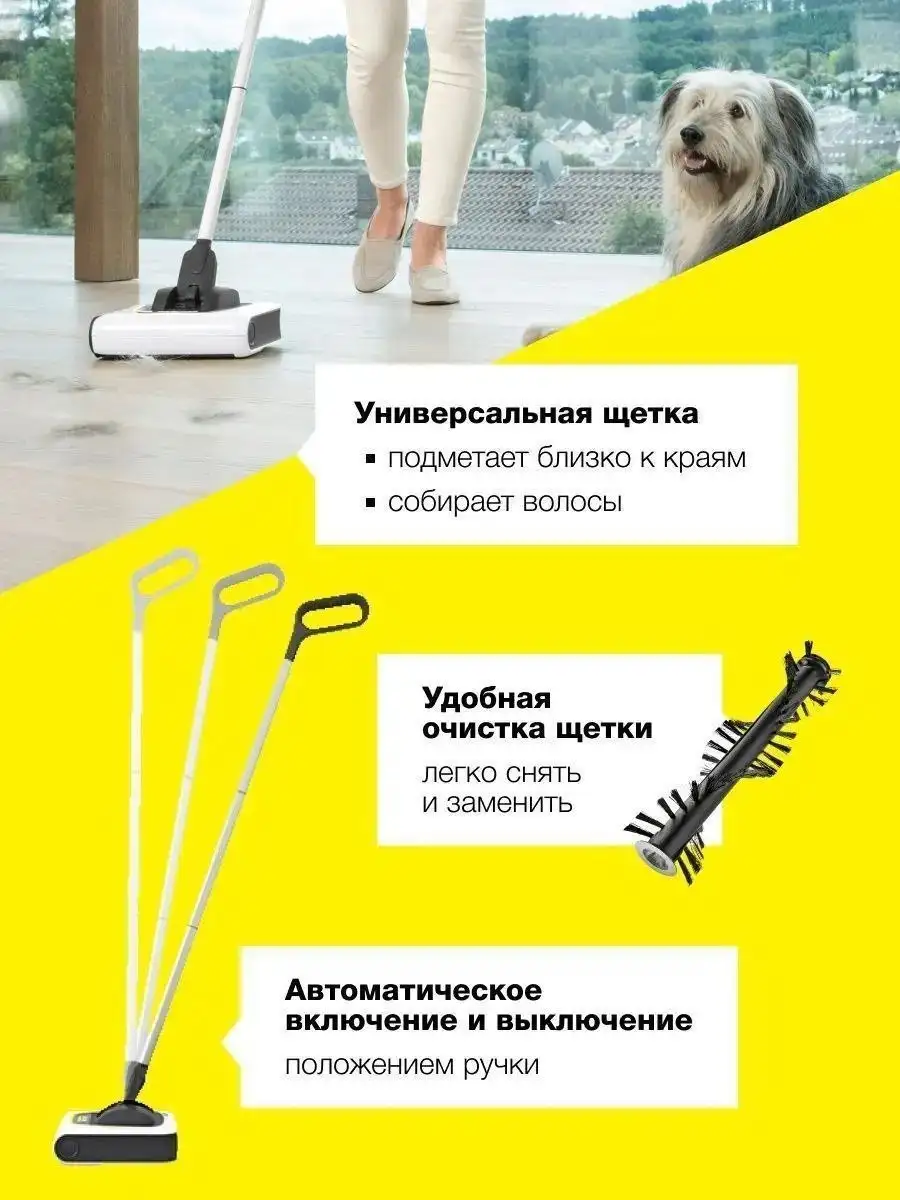 Беспроводной электровеник Karcher KB 5 Premium - Бытовая техника для дома (Электроника) в Калининград