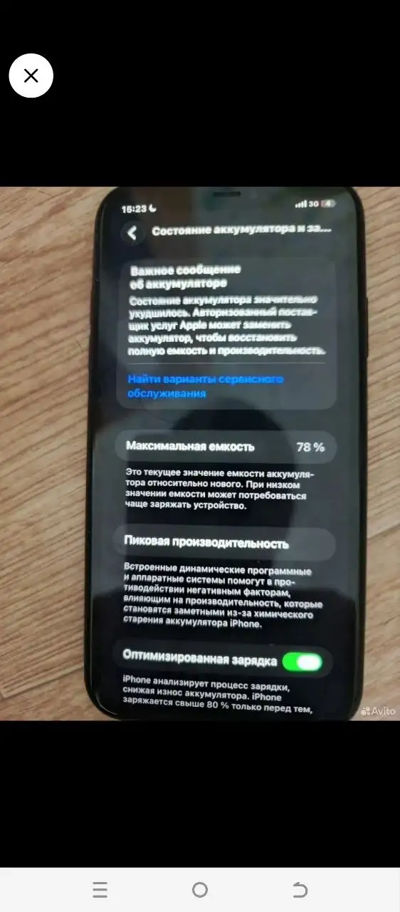 Продам iPhone 11 128 ГБ (Калининград) - Телефоны и смартфоны (Электроника) в Калининград