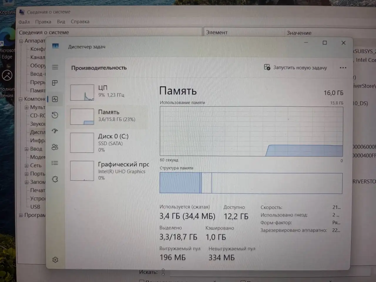 Ноутбук Intel Celeron N5095, 16 ГБ ОЗУ, SSD 512 ГБ, Windows 11 (не работают динамики) - Ноутбуки (Электроника) в Калининград