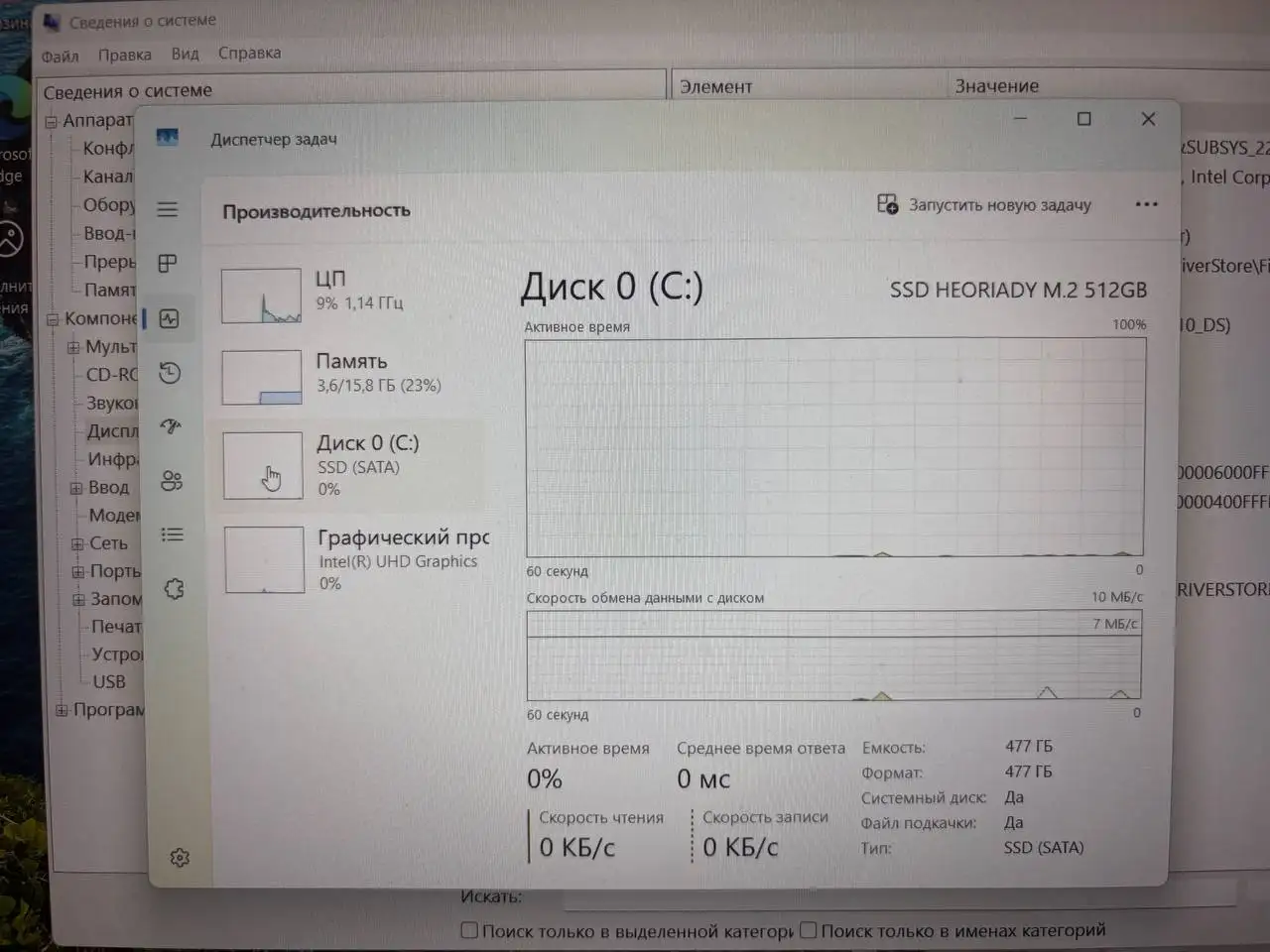 Ноутбук Intel Celeron N5095, 16 ГБ ОЗУ, SSD 512 ГБ, Windows 11 (не работают динамики) - Ноутбуки (Электроника) в Калининград