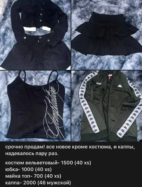Срочно продам - частное объявление в Калининград