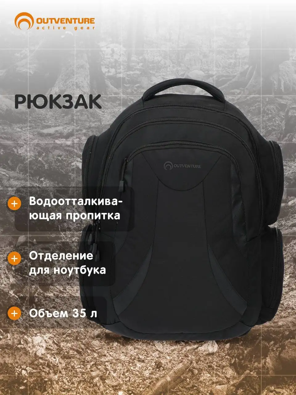 Продам новый удобный вместительный рюкзак из Спортмастера - Барахолка в Калининград