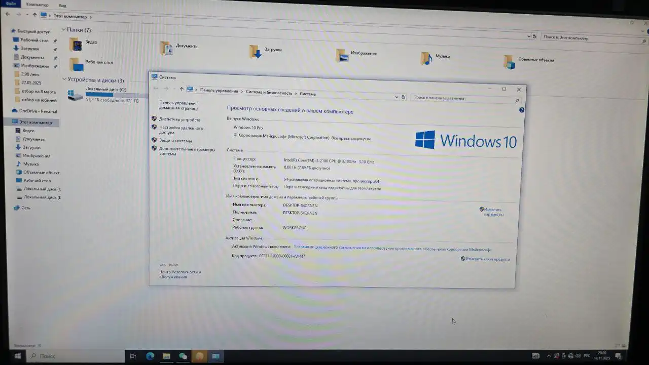 Продам компьютер в отличном состоянии