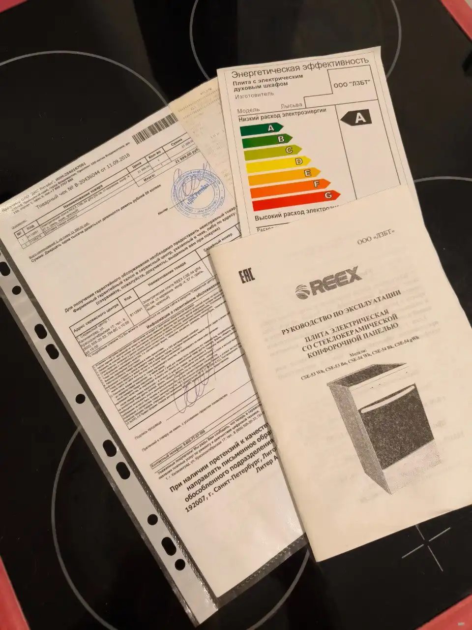Электрическая плита REEX CSE-54 gRd