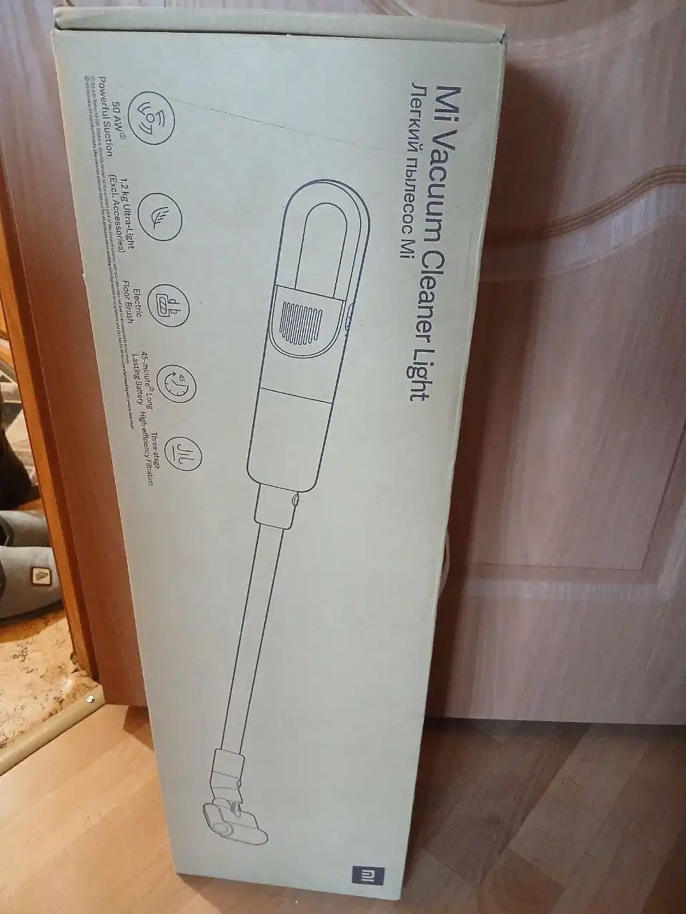 Объявление из Калининграда