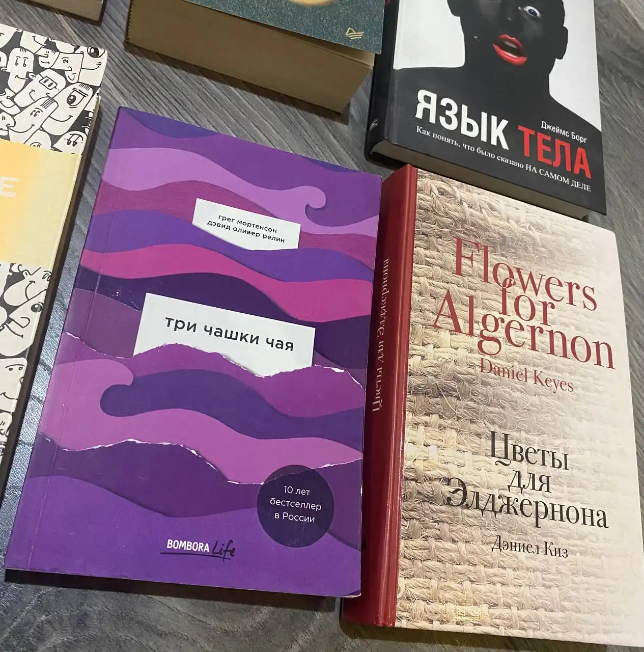 Продажа книг по психологии и литературе