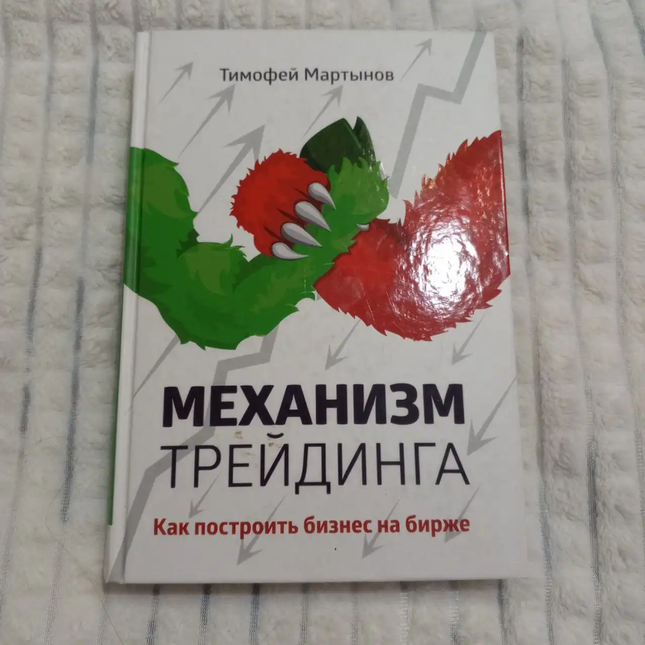 Продам новую вещь